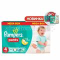 Pampers - Pants Maxi .4 (9-14 ) 104 .